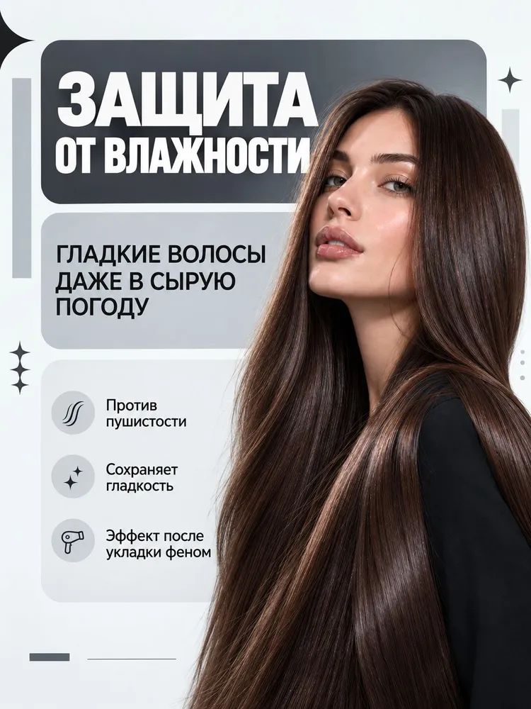 Color Wow Спрей для придания волосам объема Supernatural Dream Coat, 200 мл, 200 мл, фото 4