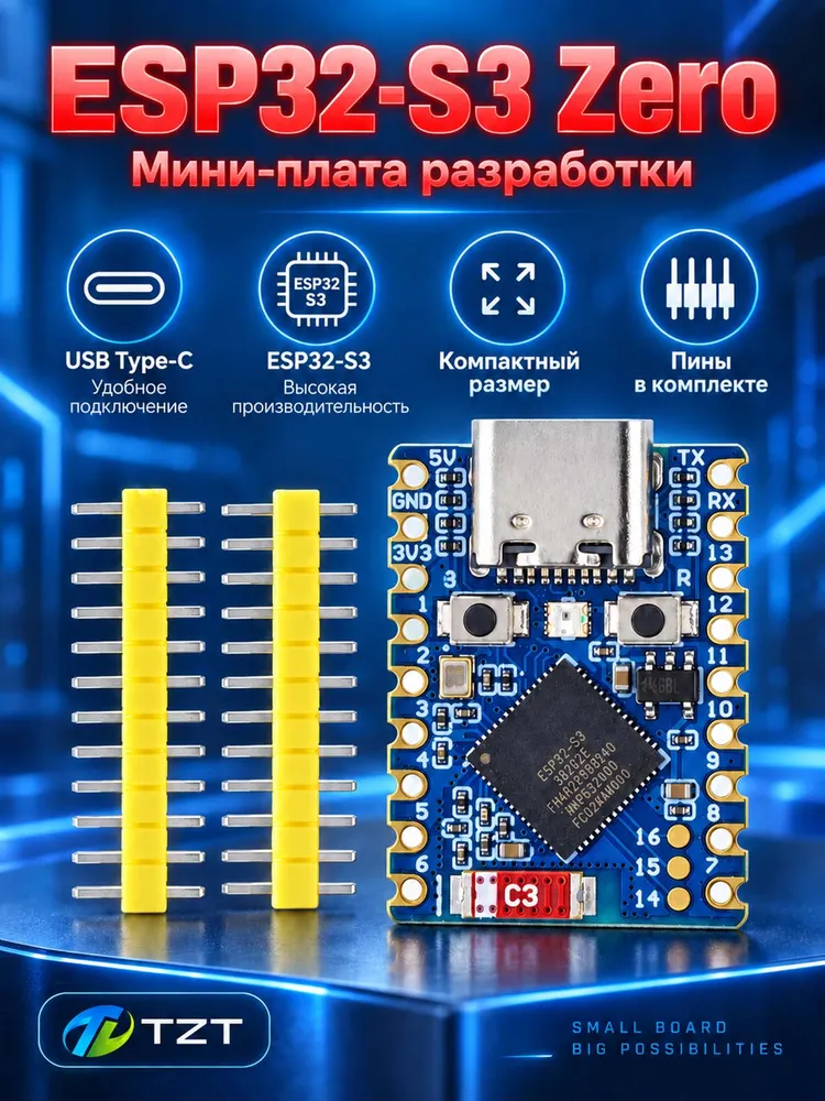Мини-плата разработчика ESP32-S3 Zero, Wi-Fi + Bluetooth, USB-C, для Arduino / ESP-IDF / MicroPython, вариант, фото 5