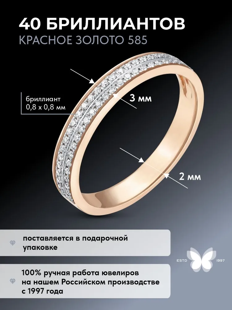 Кольцо золото 585 с бриллиантами ДЕВАЛЁР, золотой, фото 3