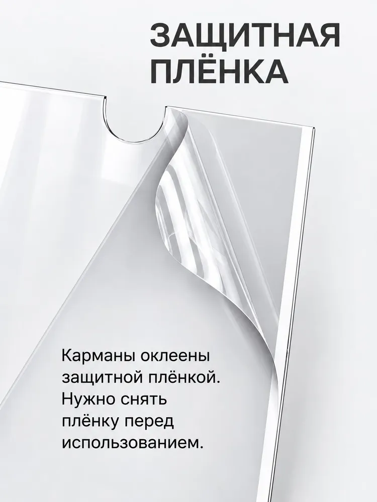 Карманы информационные А4 самоклеящиеся для стенда вертикальные, ПЭТ 0,3 мм, 10 шт., 10 шт, фото 5