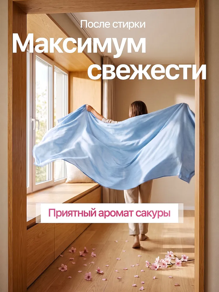 Капсулы для стирки белья Bubble Star 5 в 1, 56 шт, 900 г, цветочный аромат, для удаления пятен, 56 шт, 900 г, фото 5