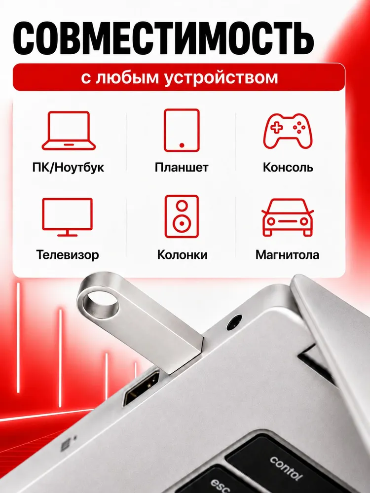 512 ГБ USB-флеш-накопитель, USB 2.0, USB 3.0, до 90 мб/сек, Металл, серебристый, 512 ГБ, фото 3