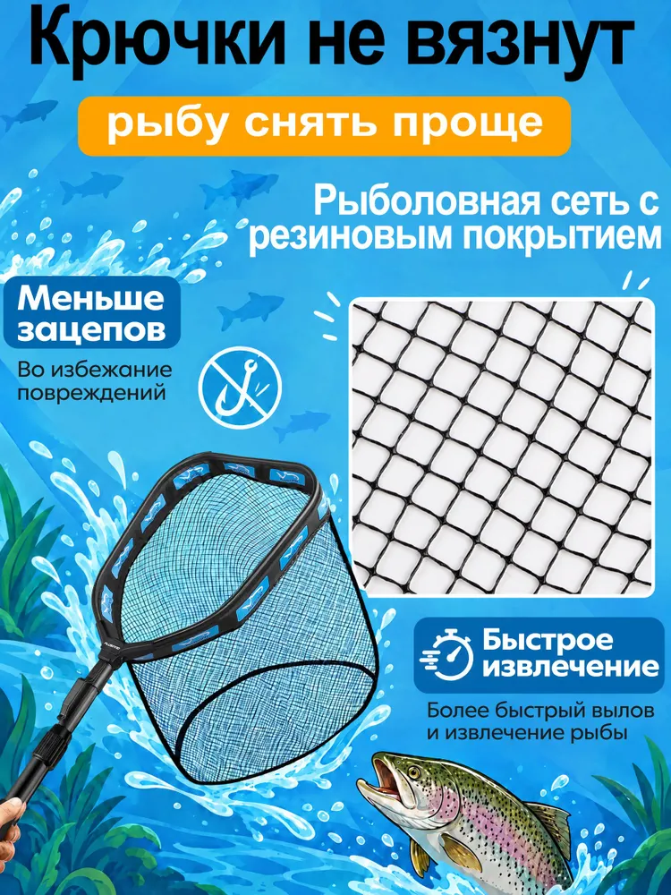 Складной подсачек для удочки из углеродного волокна, 150/58 см. Подсачек для рыбалки, вариант, фото 6