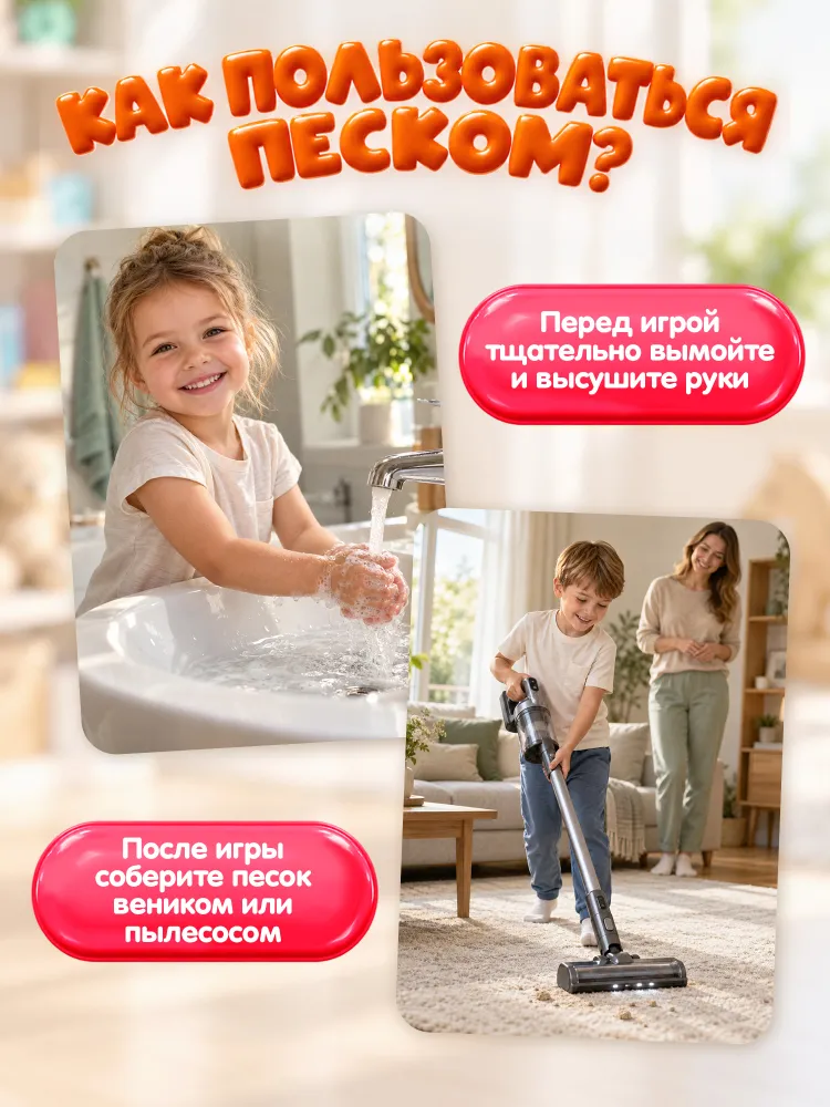 Кинетический песок 2 кг с надувной песочницей, 2 кг, фото 3
