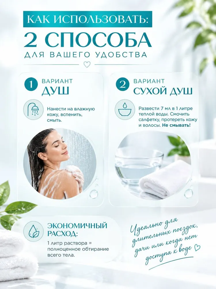 Шампунь для лежачих больных без воды, пенка для уходя за лежачими больными, лосьон 2 в 1, 500 мл, 500 мл, фото 5