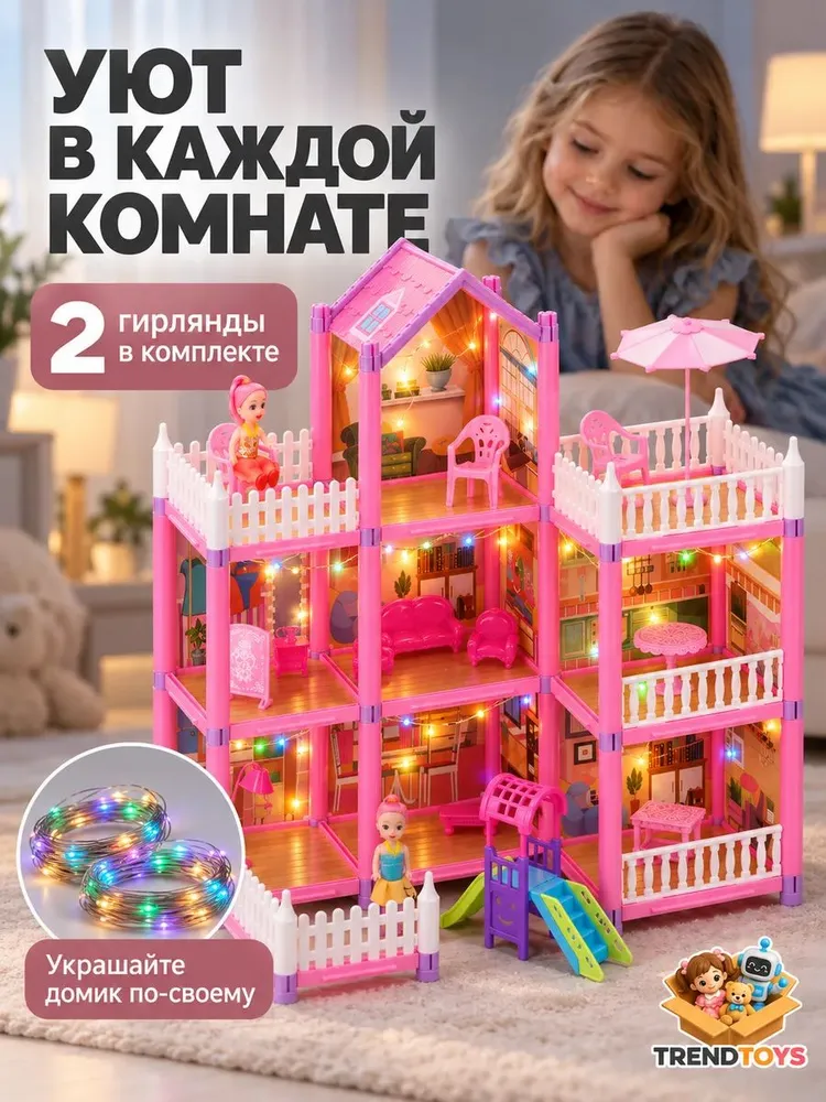 Кукольный домик с мебелью и подсветкой 6 комнат, вариант, фото 2