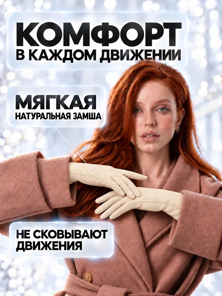 Перчатки, 1 пара, вариант, фото 2
