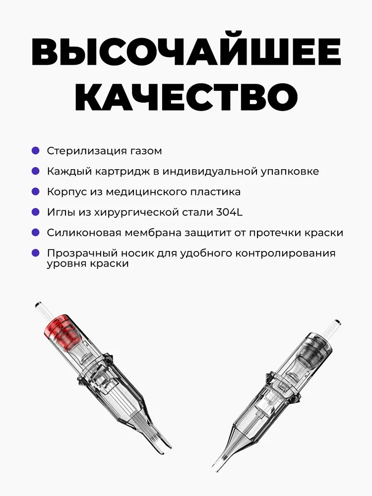 Набор картриджей для тату машинки иглы 3RL 5RL 5RM 7RM, вариант, фото 3