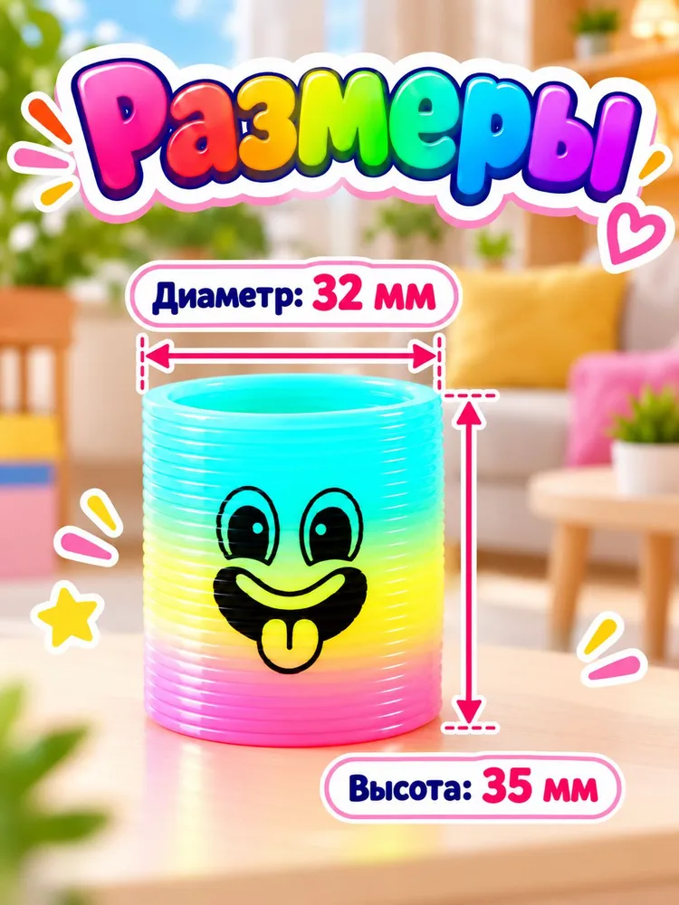 Радужная пружинка антистресс, набор 10 шт, пластиковая развлекательная игрушка, 10 шт, фото 3