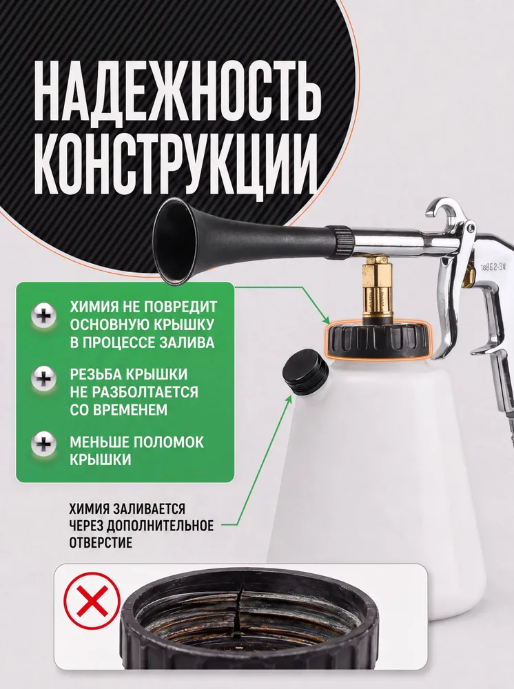 Торнадор аппарат для химчистки салона автомобиля, вариант, фото 3