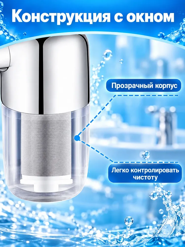 Фильтр для душа и бойлера водонагревателя Предфильтр промывной многоразовый для воды для стиральной и посудомоечной машины,40 мкм G1/2 (1/2, 20 мм), вариант, фото 5