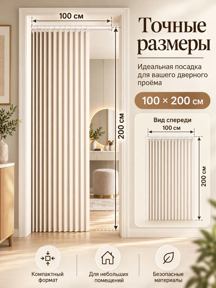 Дверь межкомнатная, Полиэстер с ПВХ покрытием, 1000x2000, Глухая, 1000x2000, фото 2