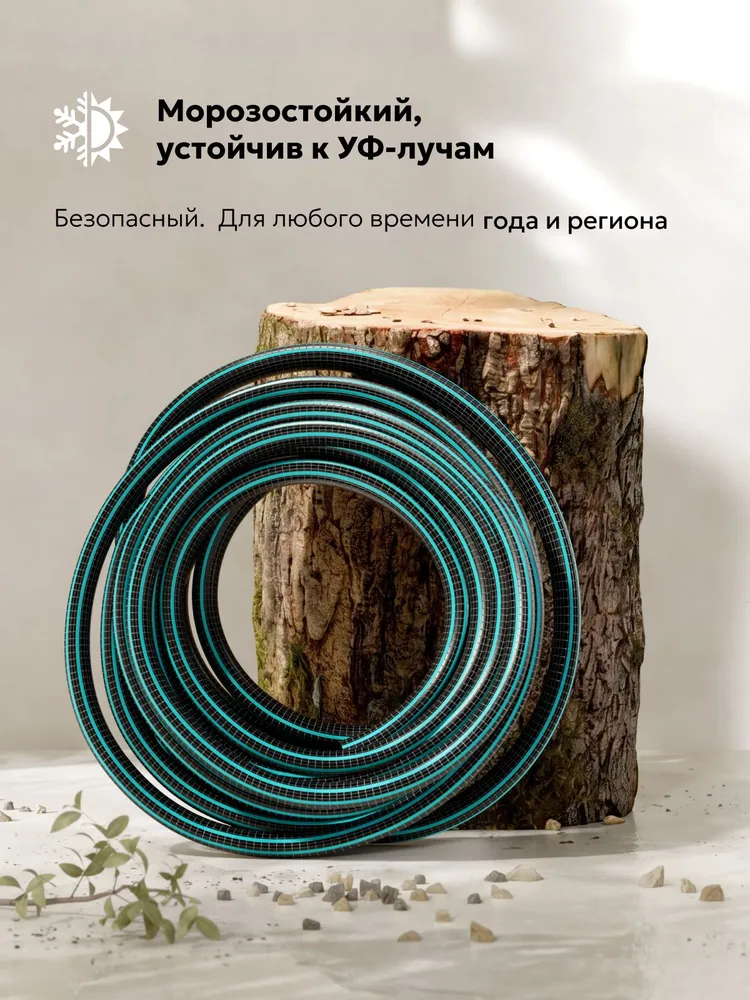 Шланг поливочный 3/4 25 метров 3-х слойный, Аквавим Волна, 25 м, фото 4