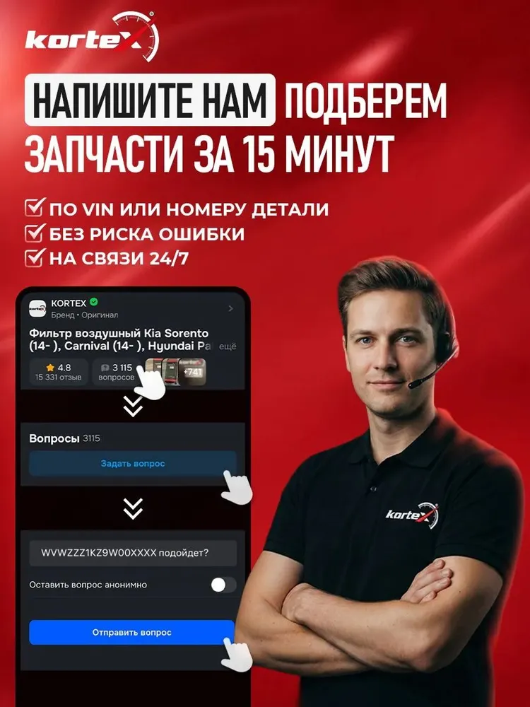 Тормозные Диски передние 256 мм Киа Рио 3, 4 / Хендай Солярис 1, 2, Kia Rio 3, 4 Hyundai Solaris 1, 2 ОЕМ 517120U000; SD1110, вариант, фото 2