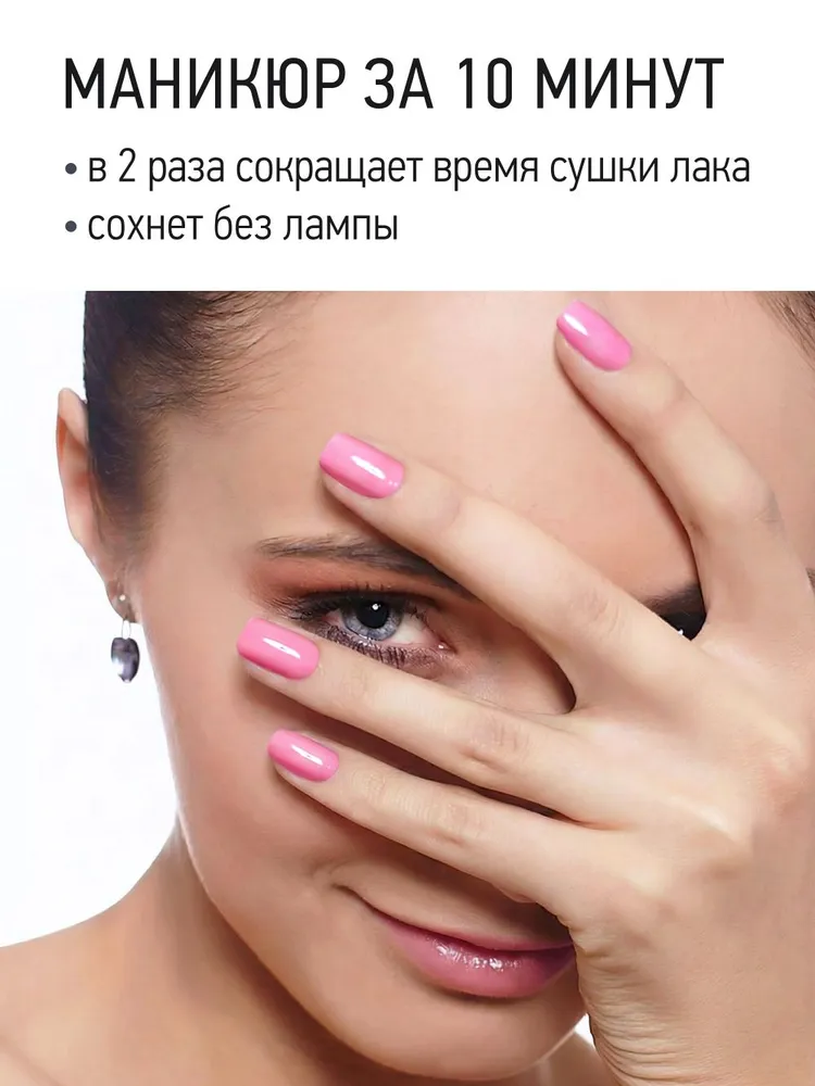 IQ BEAUTY, Зеркальное защитное покрытие и сушка / топ для лака Glossy Top and Dry, 12,5 мл, 12,5 мл, фото 2