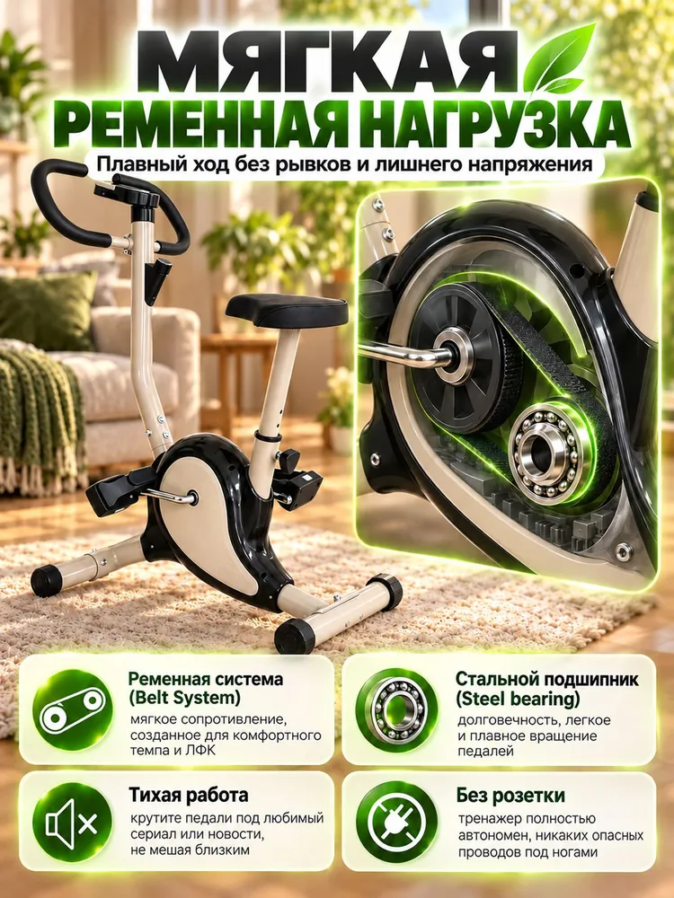 Велотренажер для ног Fitronix ZenCycle для дома велотрёнажер, кардио тренажер для ног, вариант, фото 3
