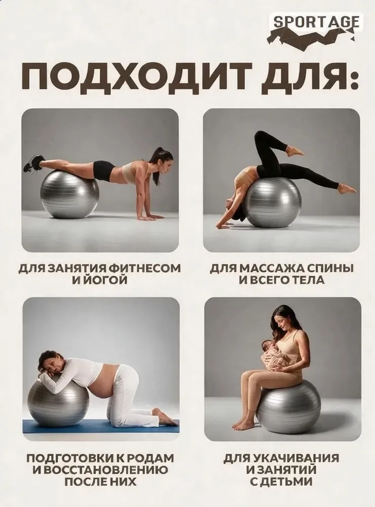 Фитбол для новорожденых мяч гимнастический 65 см, вариант, фото 4