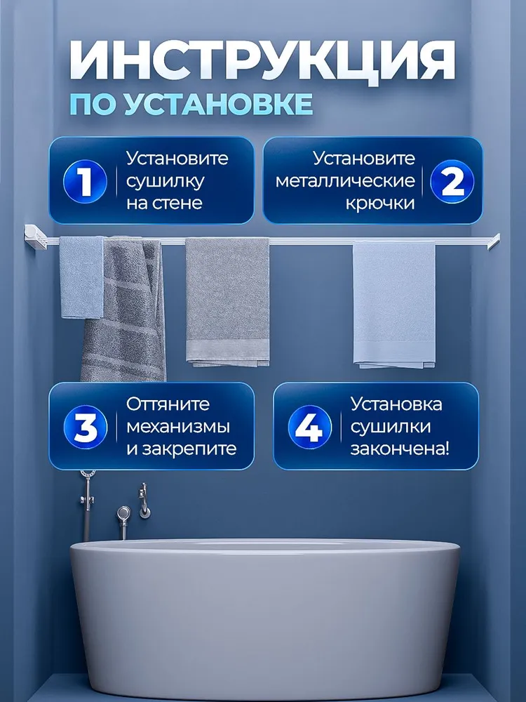 Сушилка для белья настенная, 3,7 м, выдвижная, до 10 кг, 3,7 м, 10 кг, фото 5