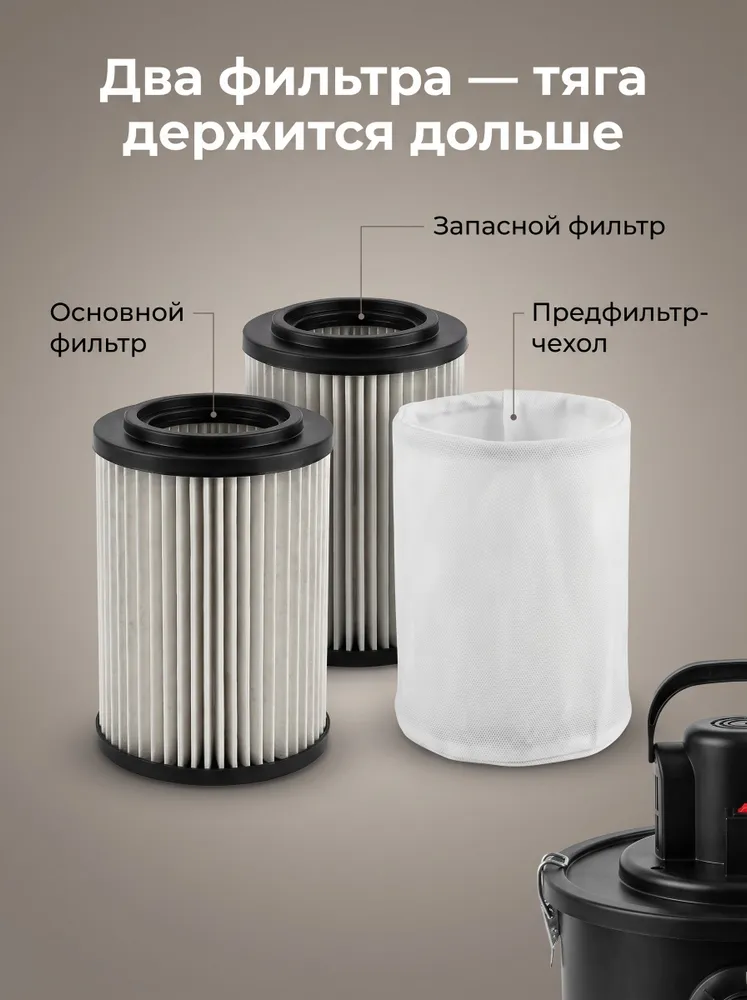Строительный пылесос 20 л, 1200 Вт, 20 л, 1200 Вт, фото 5
