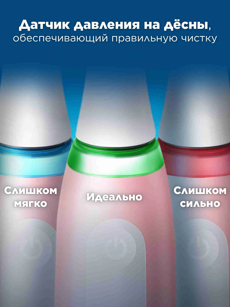 Электрическая зубная щётка Oral-B iO Series 3 Braun, розовый, фото 2