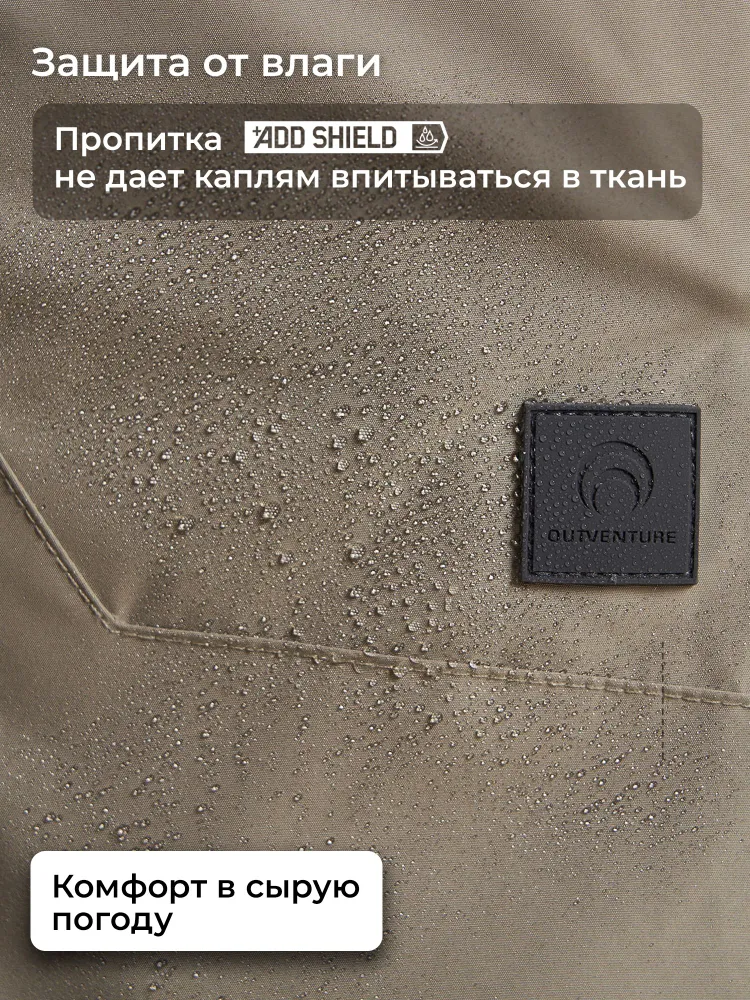 Пуховик Outventure, вариант, фото 2