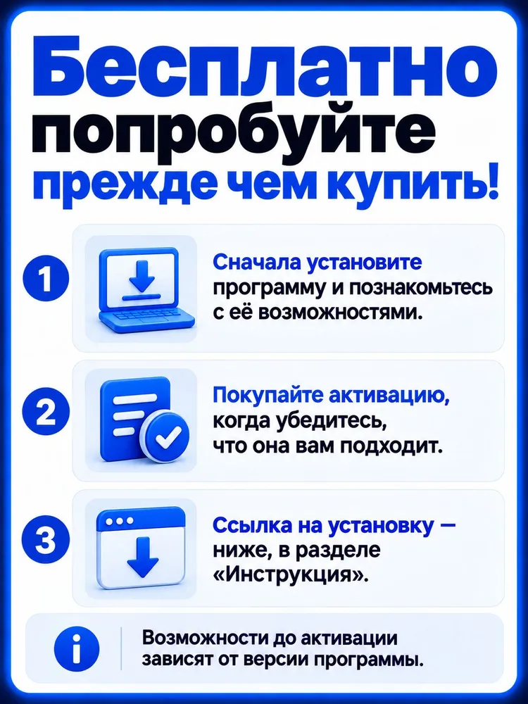 Project Professional 2024 LTSC цифровой ключ для ПК, вариант, фото 2