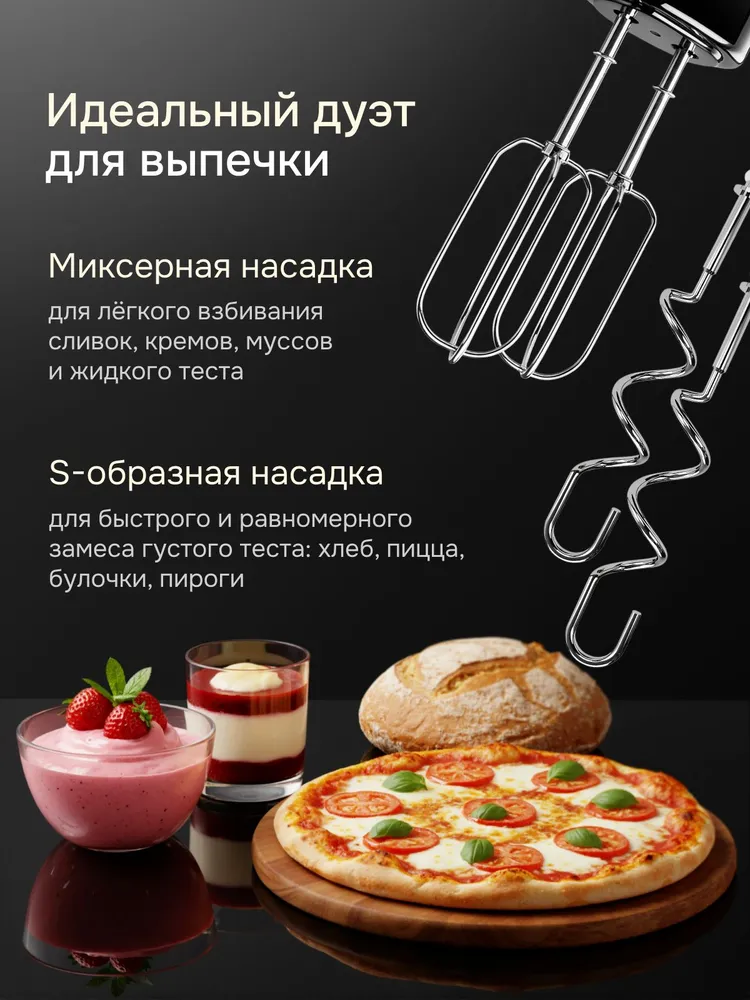 Блендер погружной мощный, измельчитель для смузи, 4 в 1, 4800 Вт, 5 в, фото 6