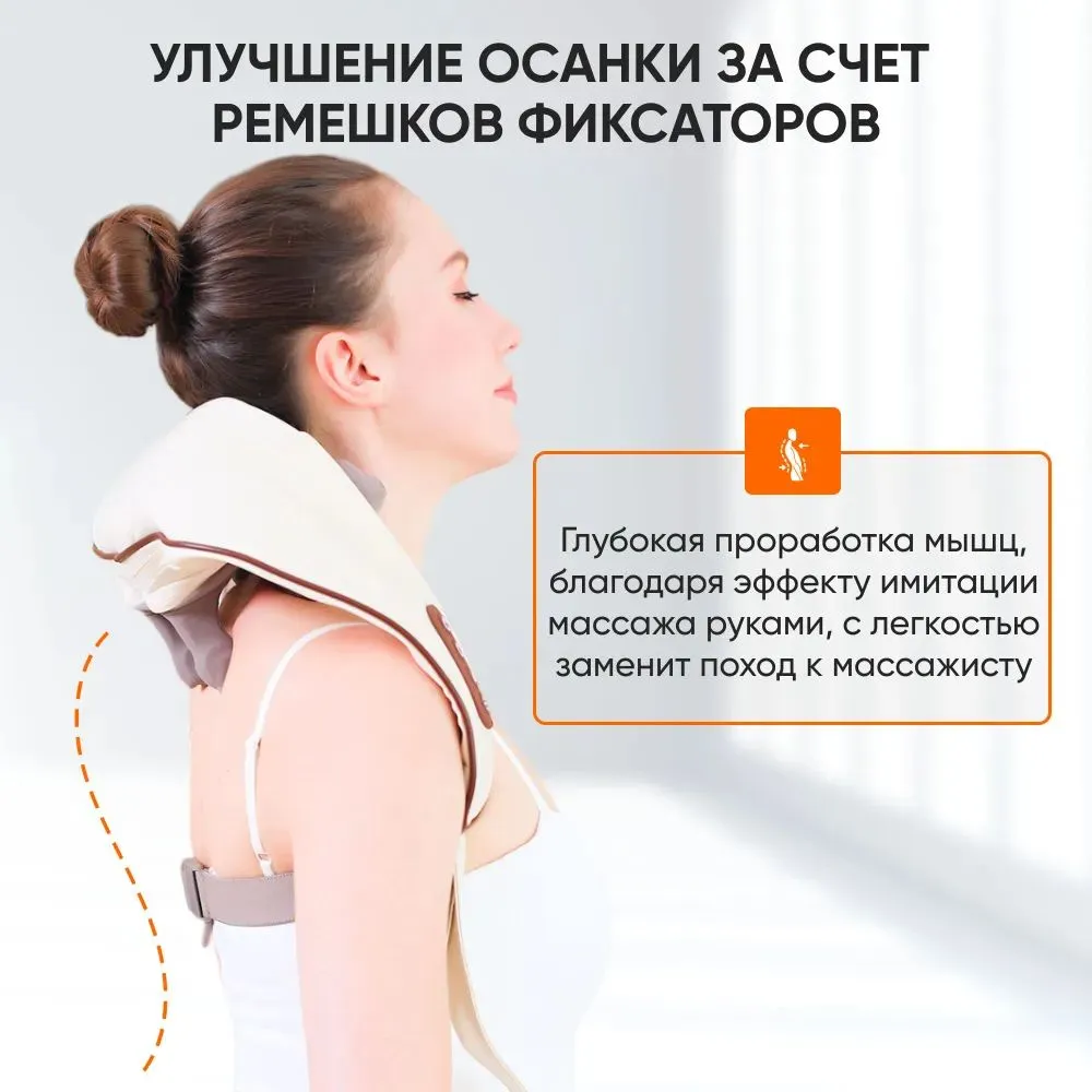 Массажер для шеи и плеч электрический с подогревом, Массажер для тела, для ног, для спины, беспроводной #5