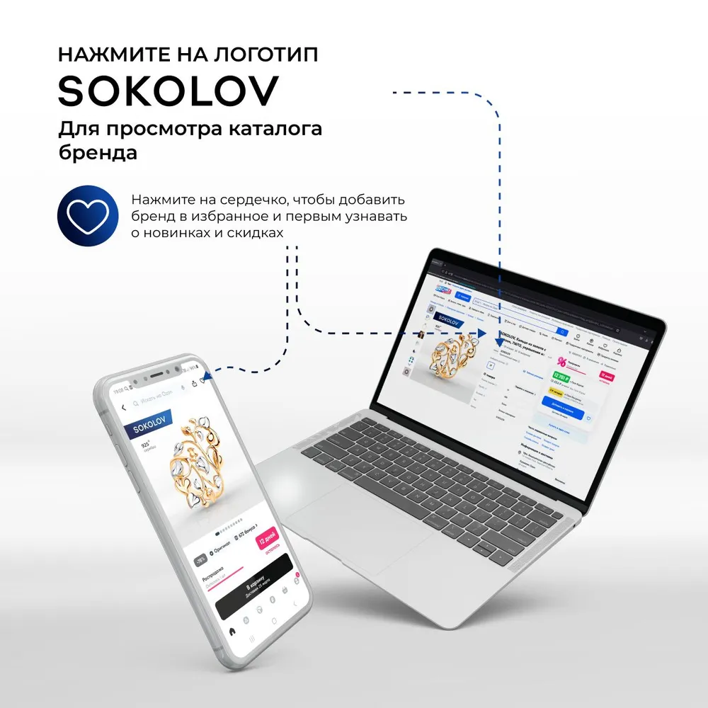Цепочка на шею золотая 585 пробы плетение панцирное, золото SOKOLOV, золотой, фото 6