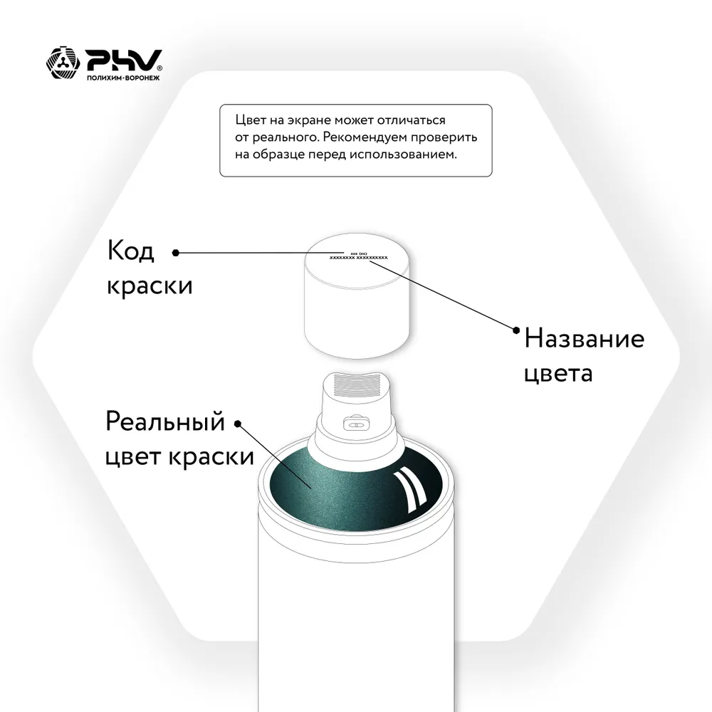 1К Краска автомобильная в баллончике металлик, акриловая, автоэмаль Auton, 360 Сочи, 520 мл, 520 мл, фото 5
