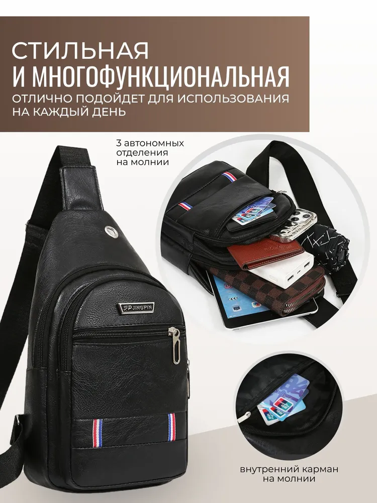 Сумка на плечо мужская, кросс-боди, барсетка на молнии, бананка плечевая, кроссбоди кожаная, вариант, фото 3