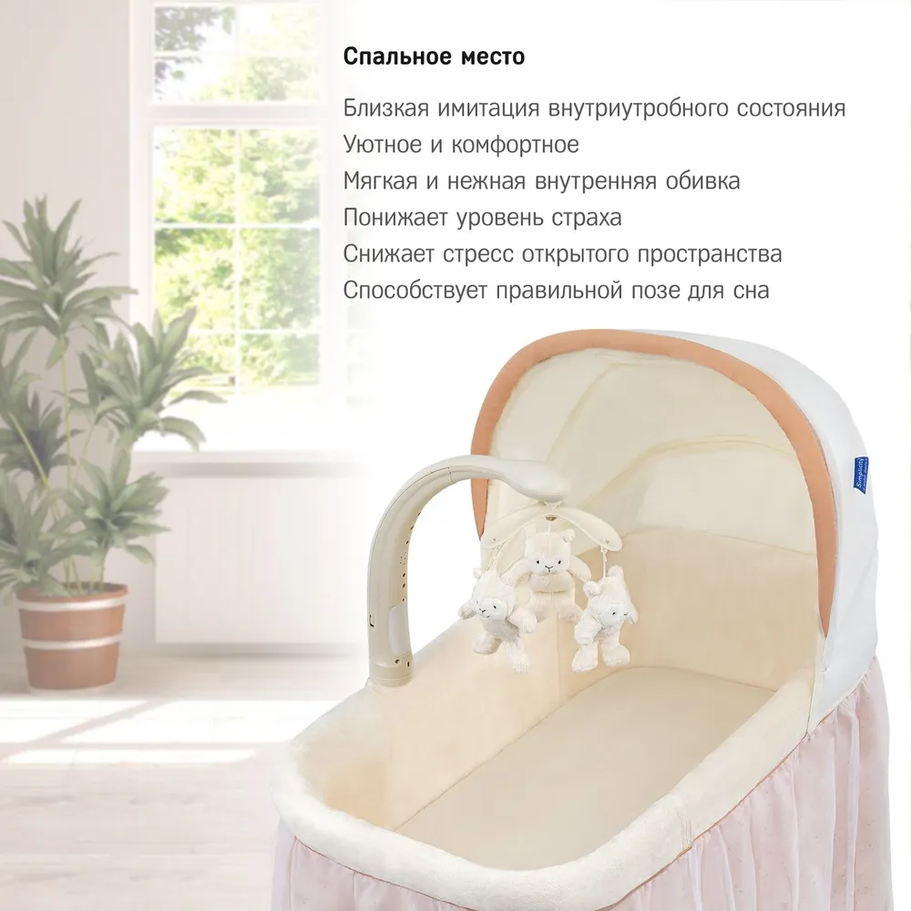 Колыбель для новорожденных электрическая Simplicity GL4050 Auto, вариант, фото 5