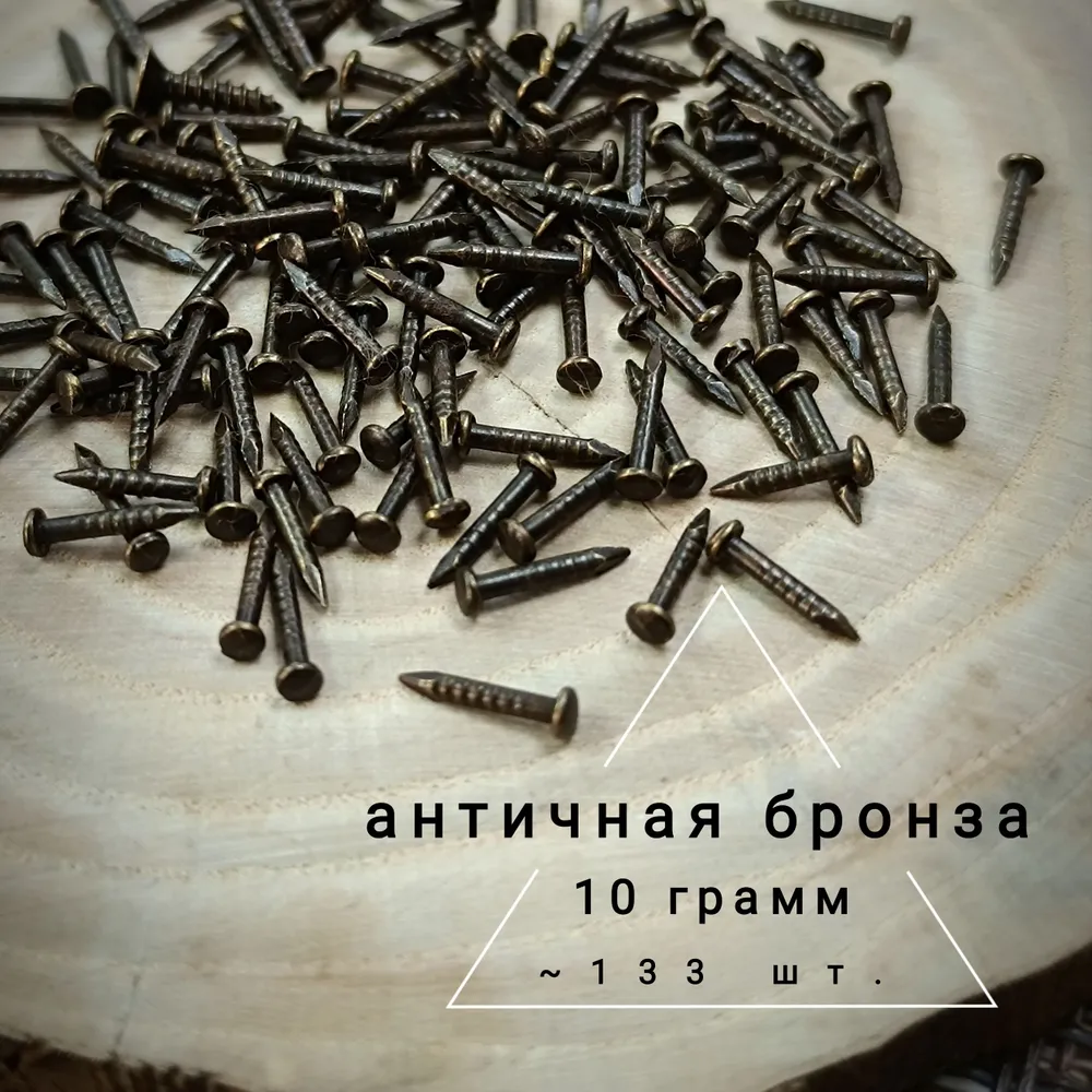 Гвозди 1.2 x 8 мм, 1.2x8 мм, фото 2