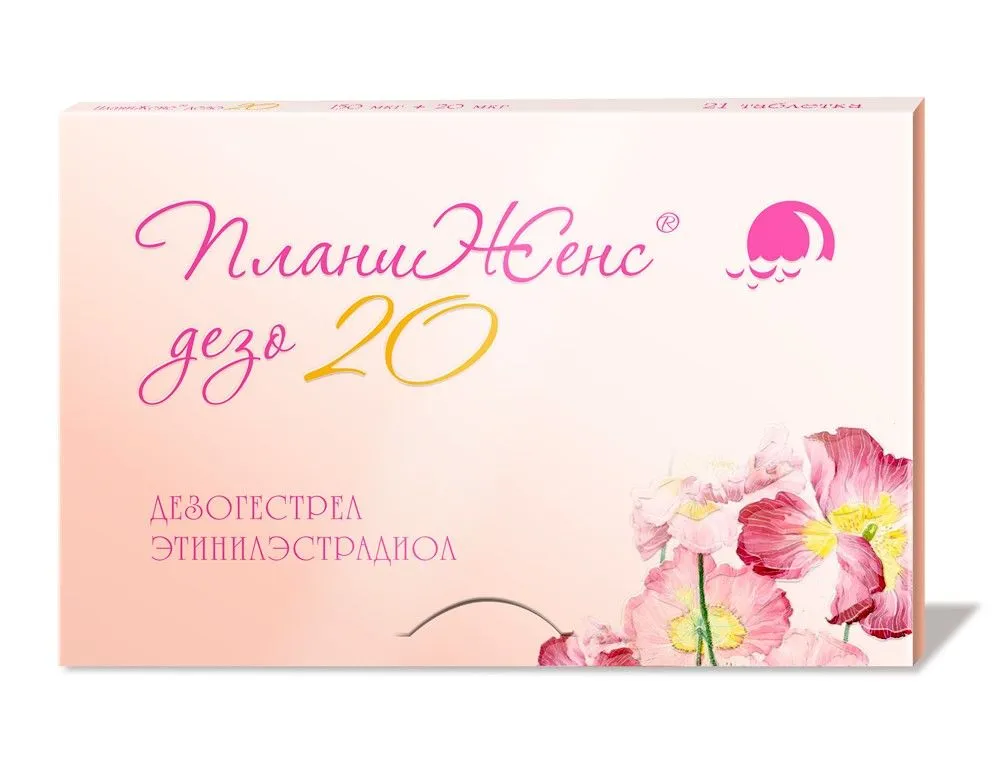 ПланиЖенс дезо, таблетки 150 мкг + 20 мкг, 21 шт. 3 упаковки, 21 шт, фото 3