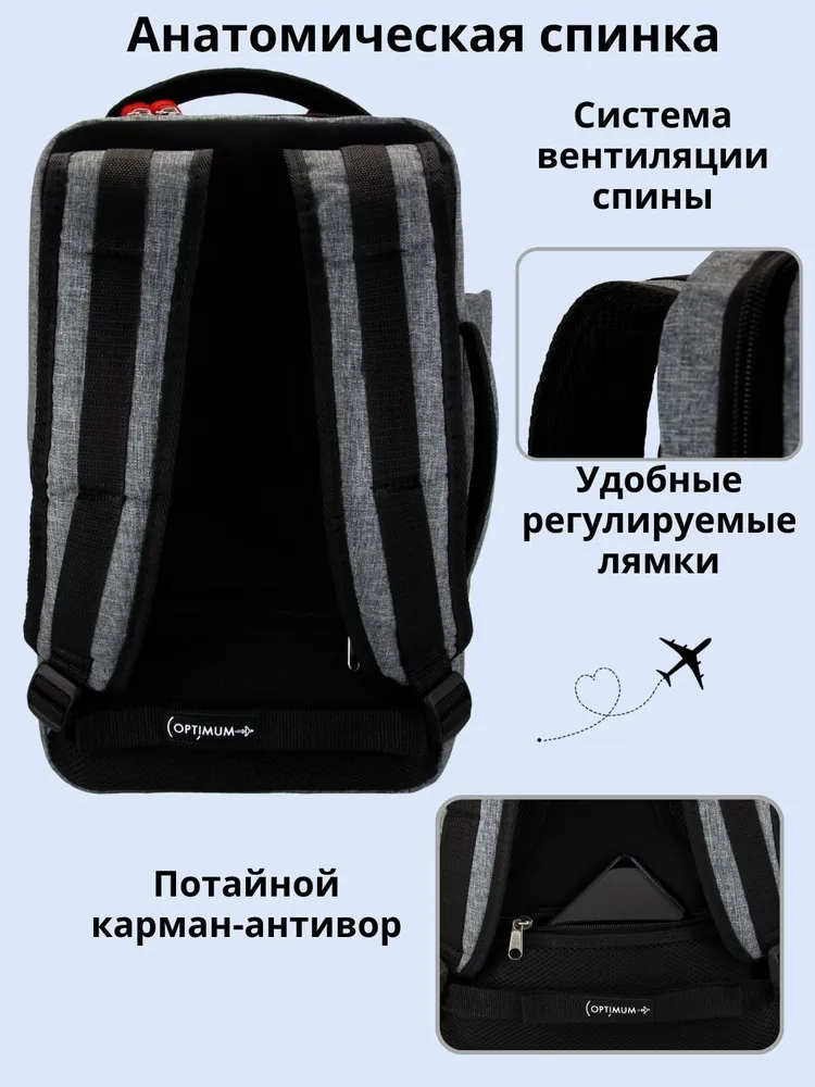 Рюкзак сумка для ручной клади 40 20 25 см 20 литров Optimum Ryanair RL, черный, серый, фото 4