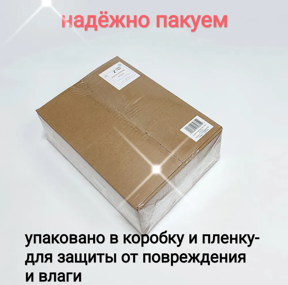 Hobby Paper Бумага для творчества Газетная, 2600 лист., шт, вариант, фото 4