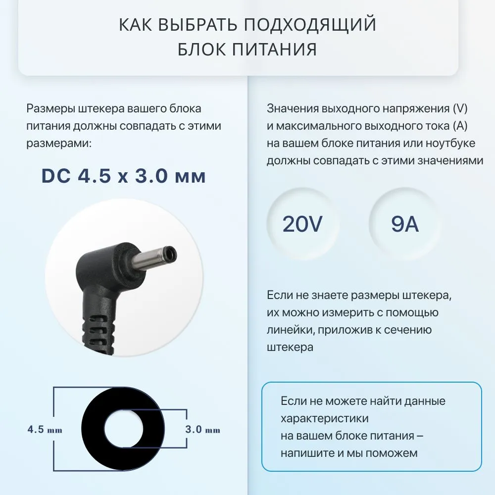 Блок питания для ноутбука MSI 180W 20V, 9A, сетевой адаптер A17-180P4B, штекер 4.5x3.0мм, зарядка для MSI Katana GF66 GF76, MSI Pulse GL66 GL76, 4.5x3.0 мм, 180 Вт, фото 3