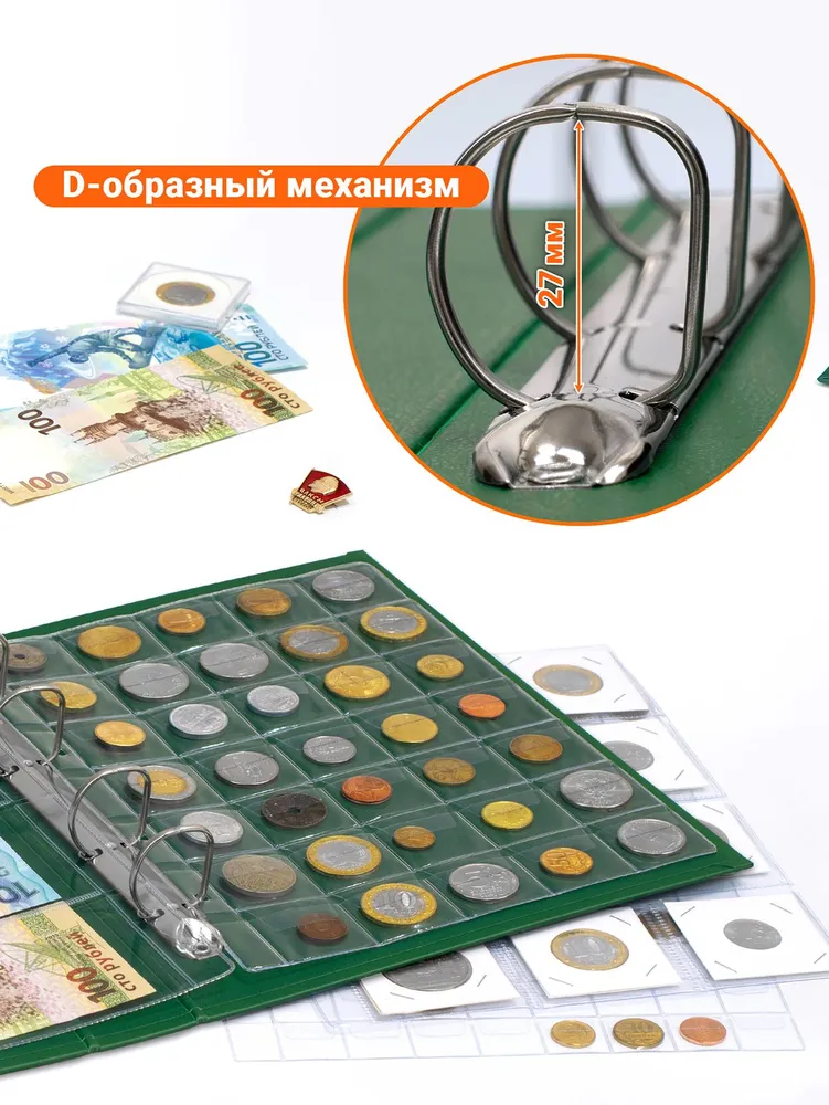 Папка "Коллекция", черная, 40 мм, без листов, формат Оптима. Альбом для монет, банкнот, значков, зеленый, фото 5