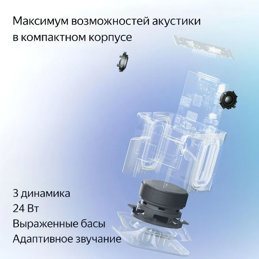 Умная колонка Яндекс Станция Миди с Алисой оранжевая, оранжевый, фото 4