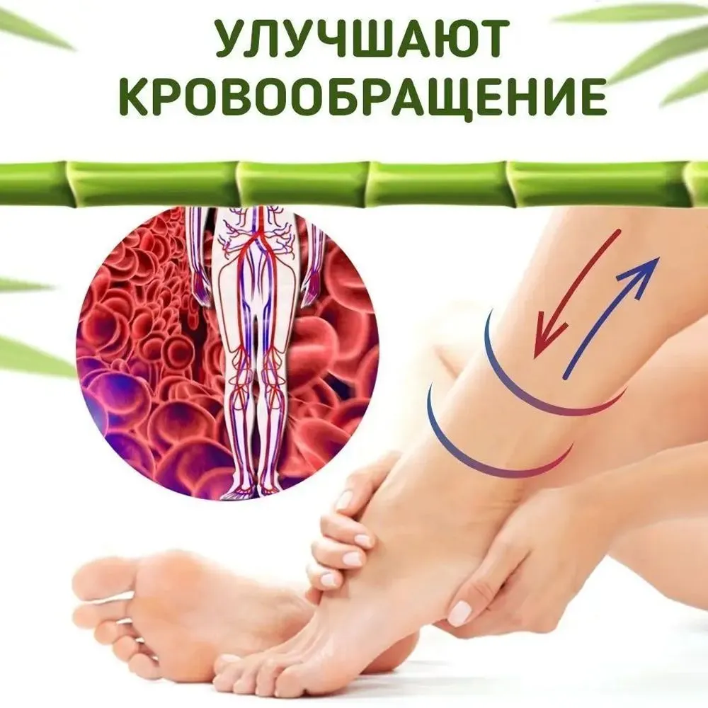 Пластырь детокс патчи для ног 50 штук (25 пар), китайский пластырь detox от детоксикации , для здоровья #8