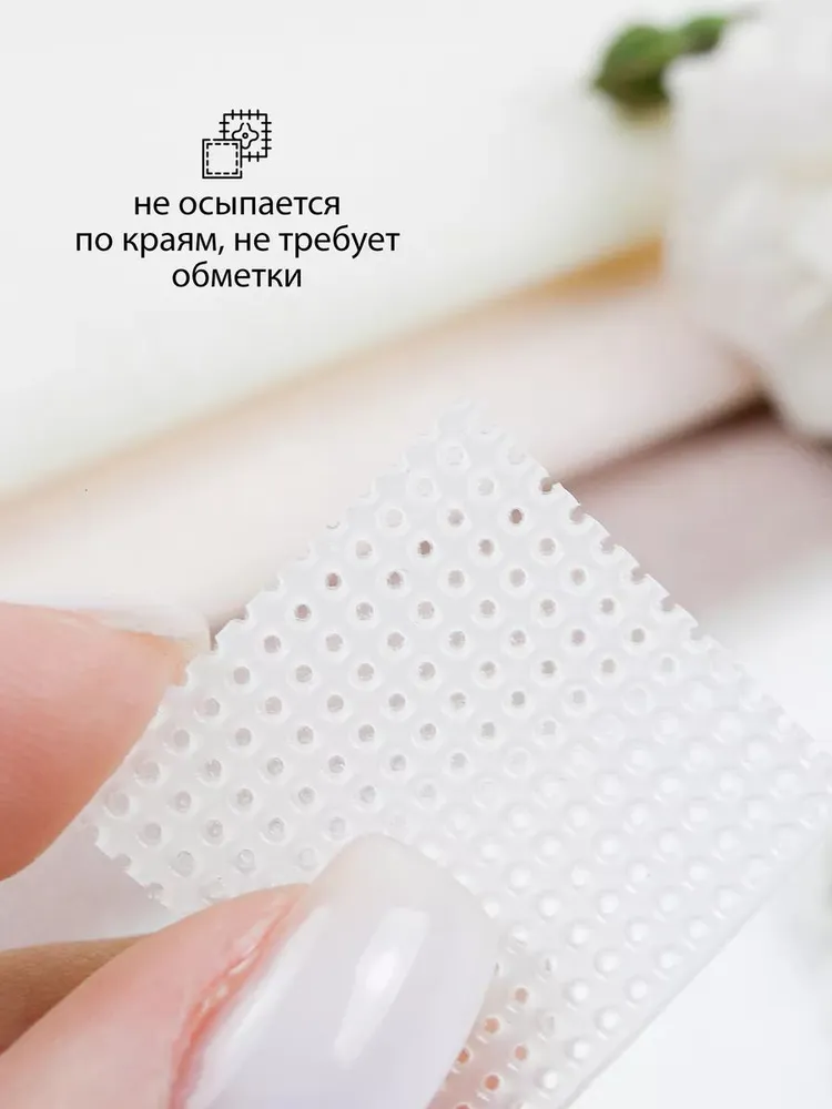 Канва пластиковая для вышивания крестиком 14 каунт, 5 шт. Рукоделие и творчество., 5 шт, фото 5