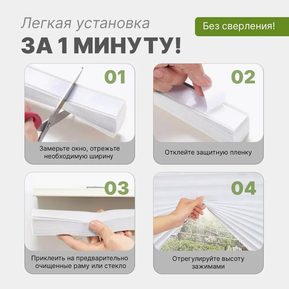 pims Жалюзи горизонтальные 120 см х 180 см, вариант, фото 3