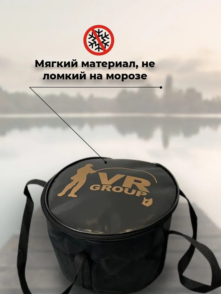 Сумка ведро рыболовное складное для прикормки с крышкой, вариант, фото 4