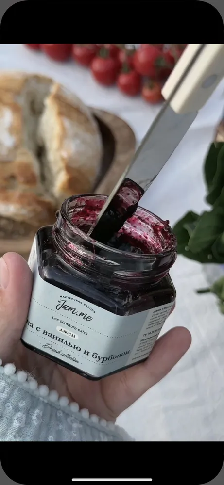 Джем byJam.me "Черника с ванилью и бурбоном", 125г., 125 г, фото 3
