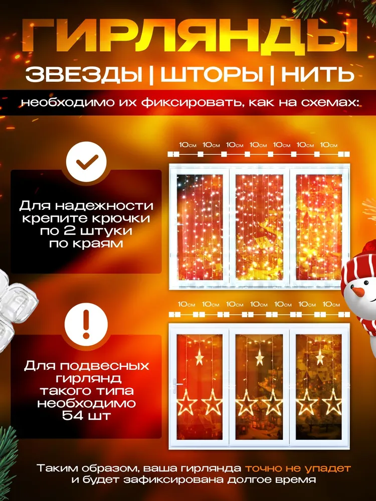 Крючки крепления 144 штуки прозрачные для гирлянды, прозрачный, фото 2