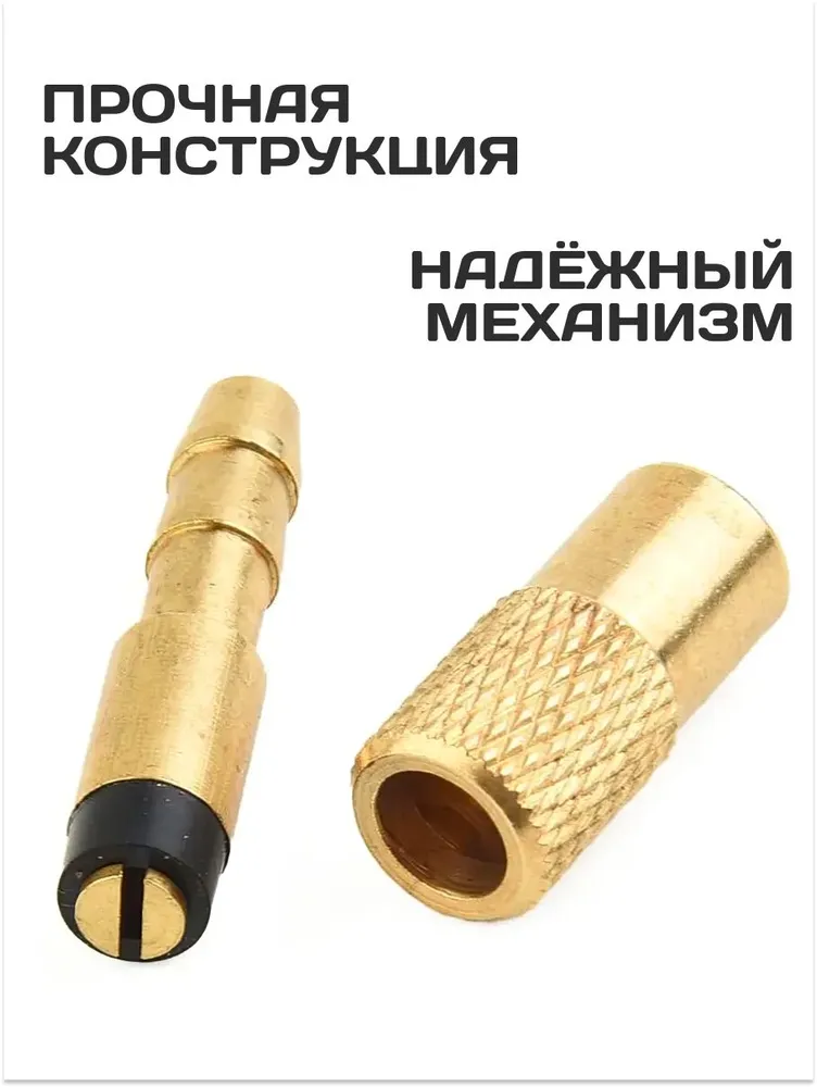 Наконечник для насоса автомобильного / Адаптер для автомобильного компрессора, вариант, фото 4