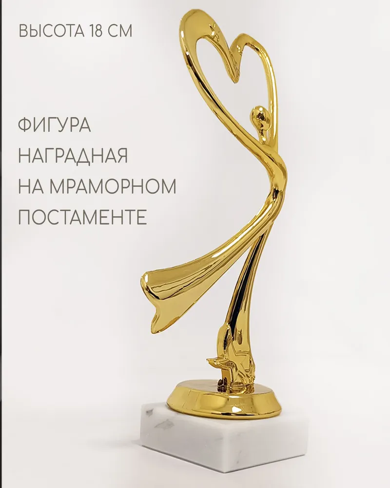 Кубок наградной танцы, хореография, гимнастика, награда, вариант, фото 2