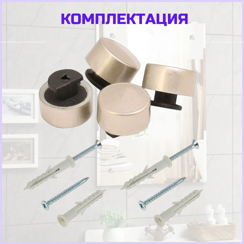 Крепление для зеркала к стене Зеркалодержатель 15мм хром, вариант, фото 3