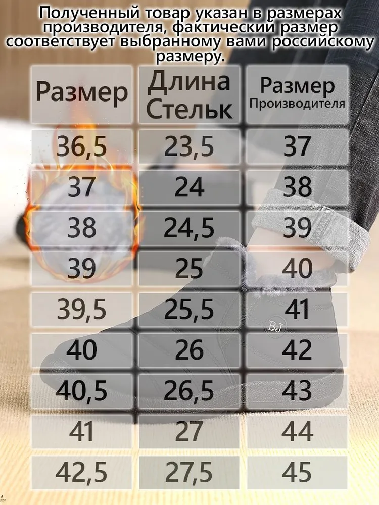 Сноубутсы, вариант, фото 5