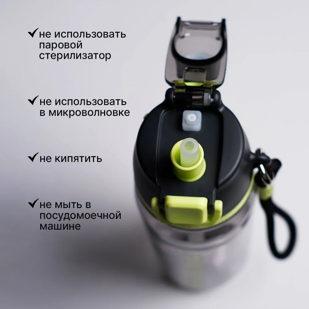 Спортивная бутылка для воды с распылителем PINKAH, вариант, фото 6